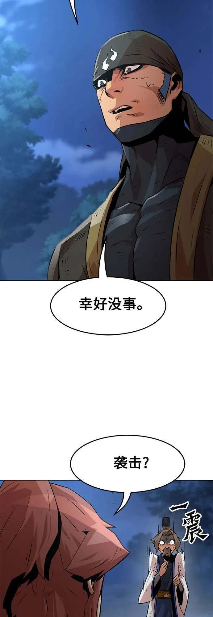 第4话 第7页