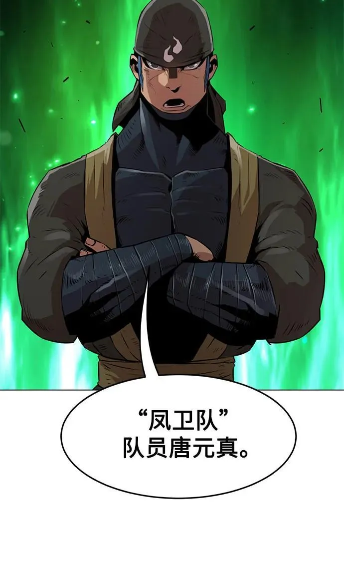 第4话 第15页