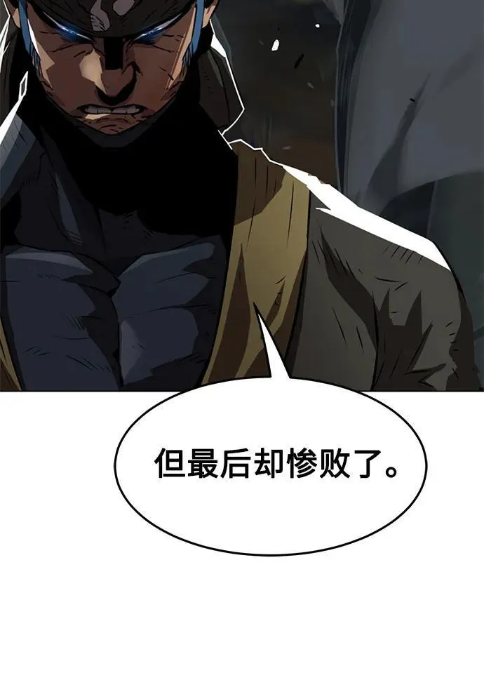 第4话 第21页