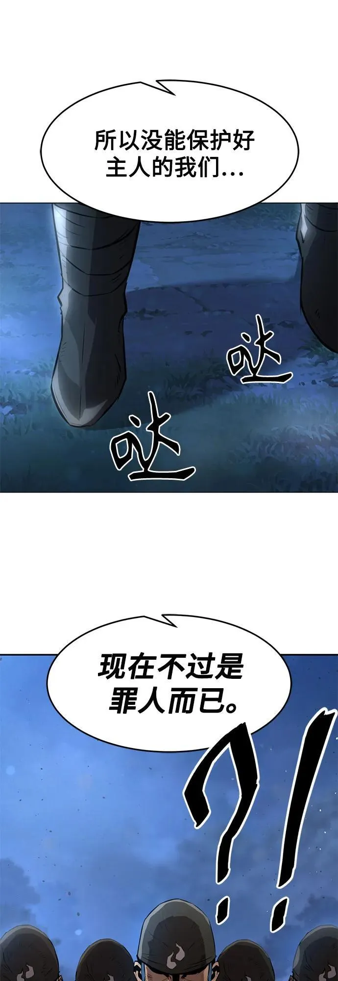 第4话 第22页