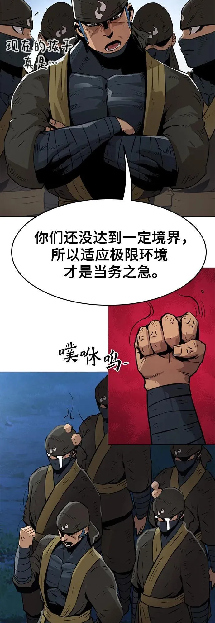 第4话 第34页