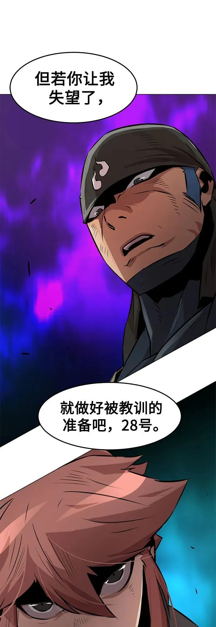 第4话 第42页