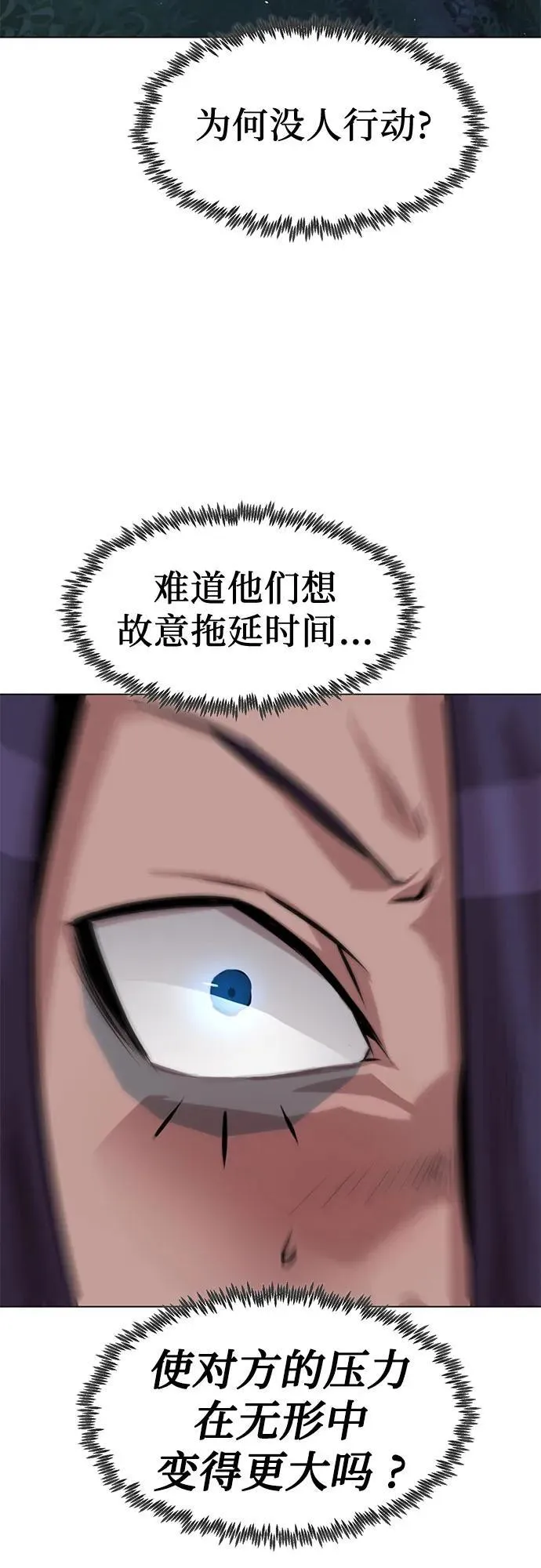 第4话 第49页