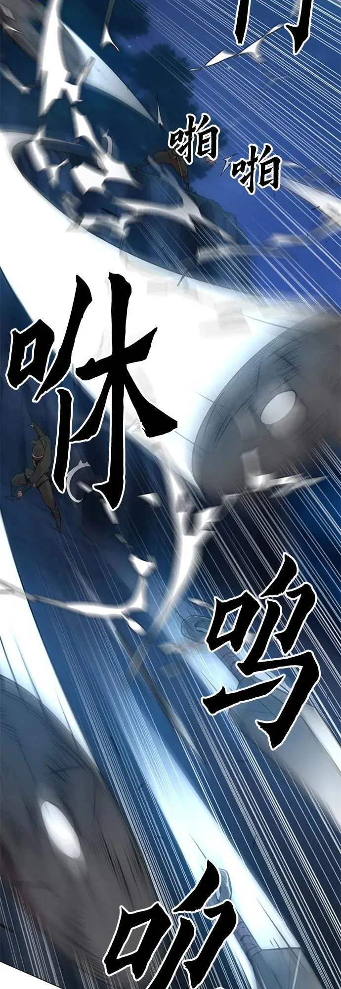 第4话 第52页