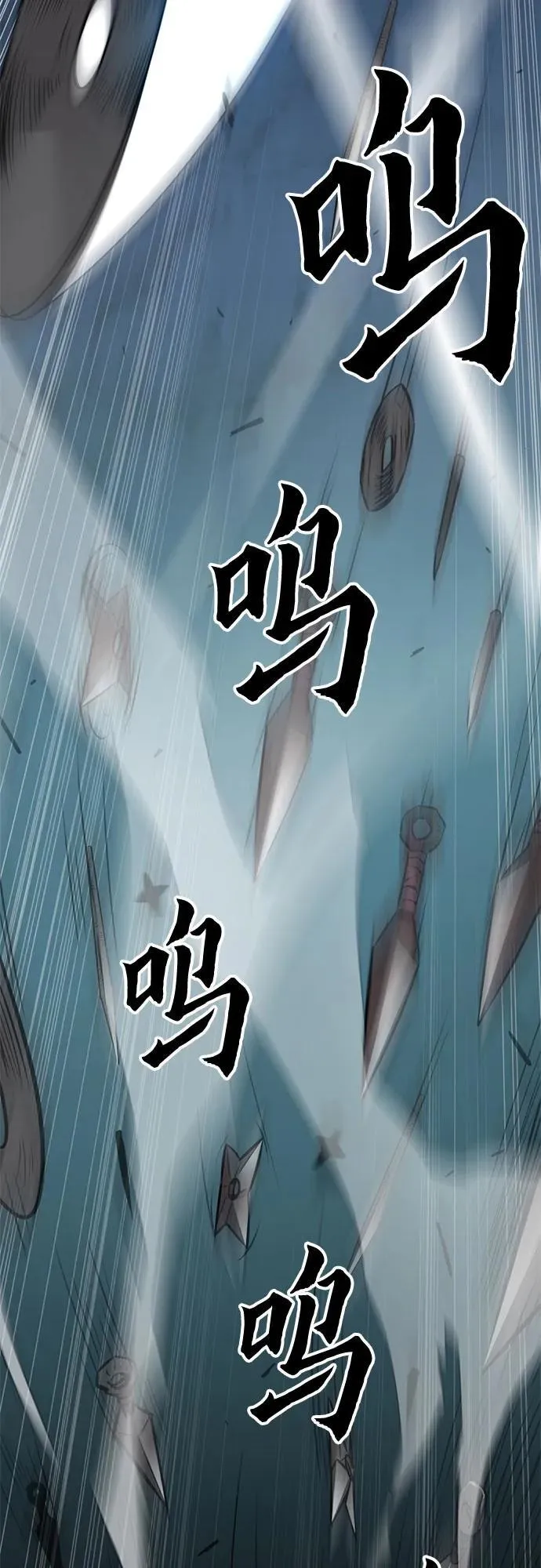 第4话 第54页