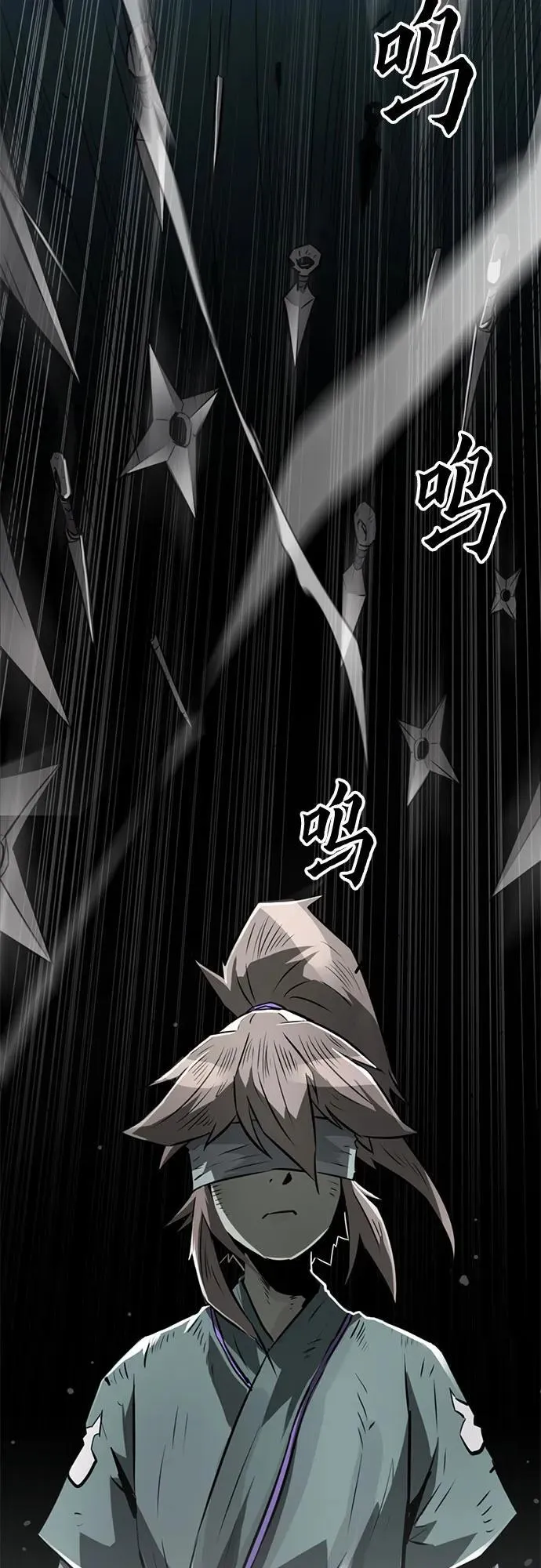 第4话 第55页