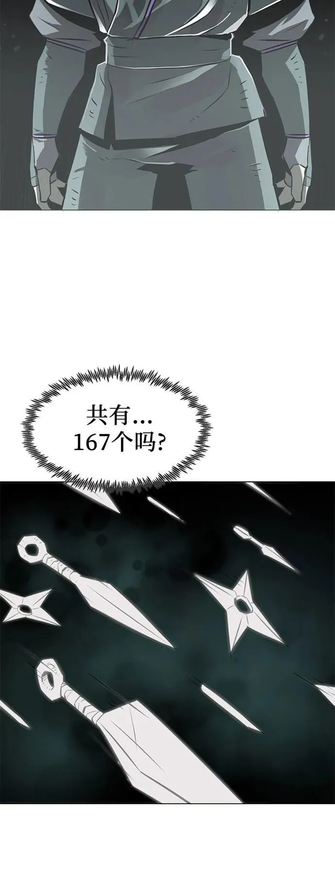 第4话 第56页