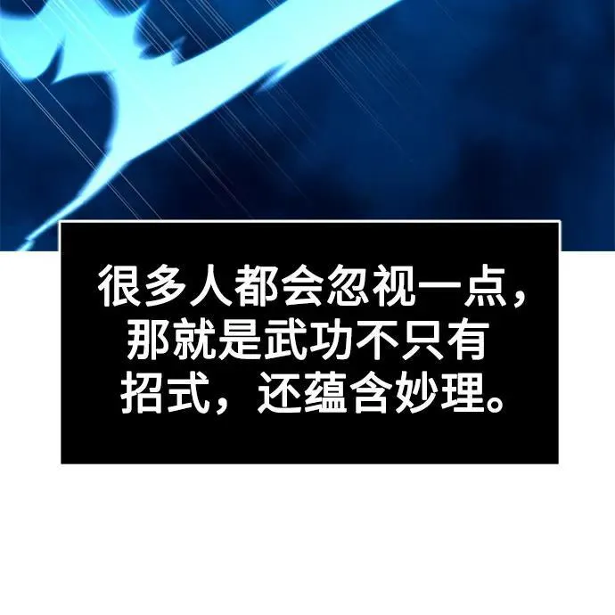 第4话 第60页