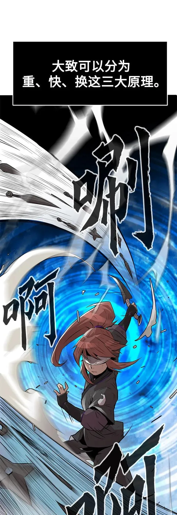 第4话 第61页