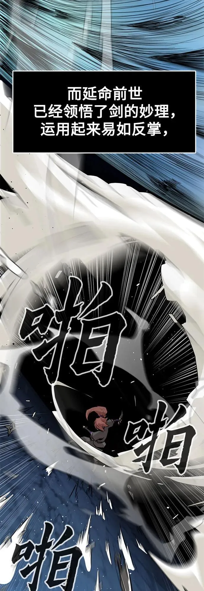 第4话 第64页