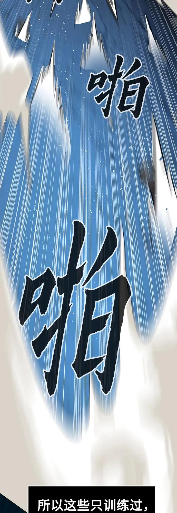 第4话 第65页