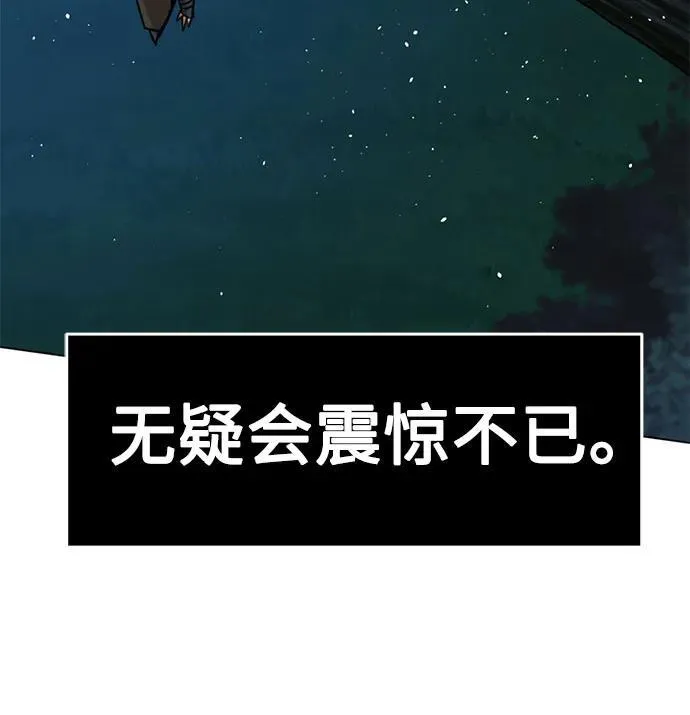 第4话 第67页