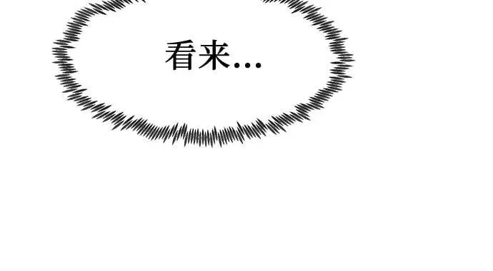 第4话 第74页