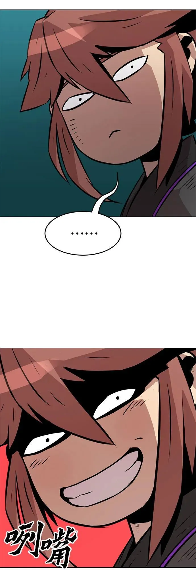 第4话 第77页