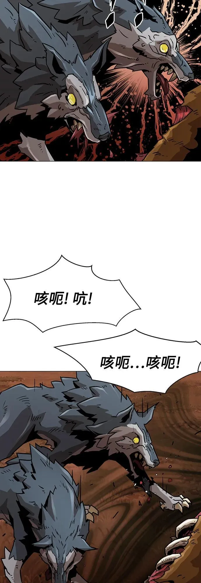 第5话 第4页