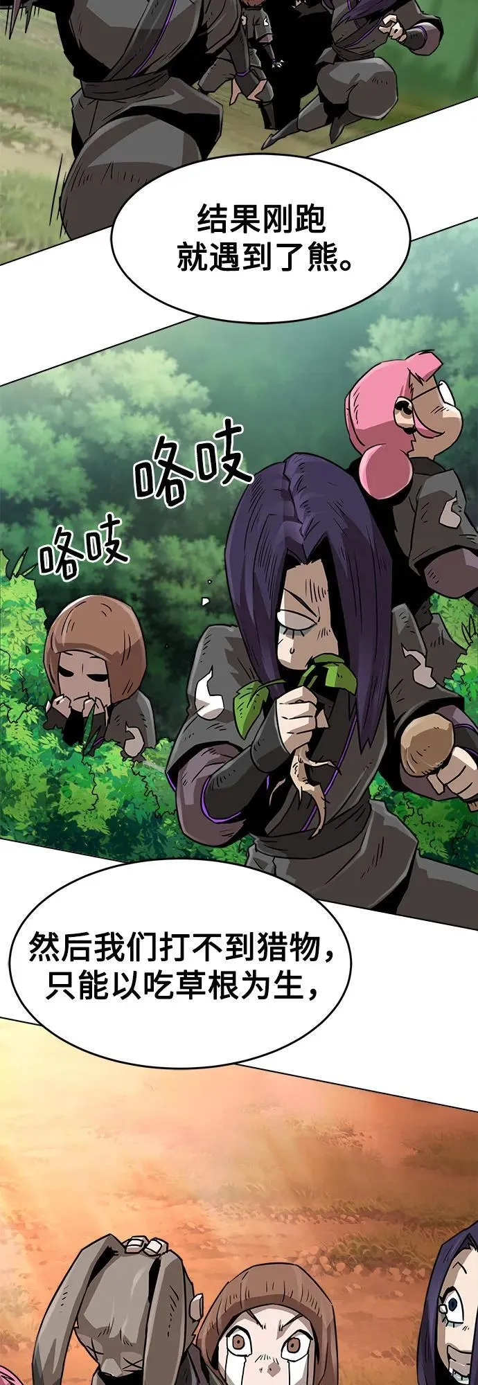 第5话 第11页