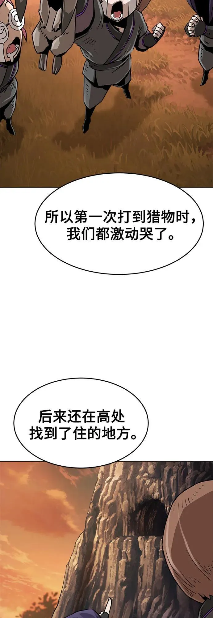 第5话 第12页