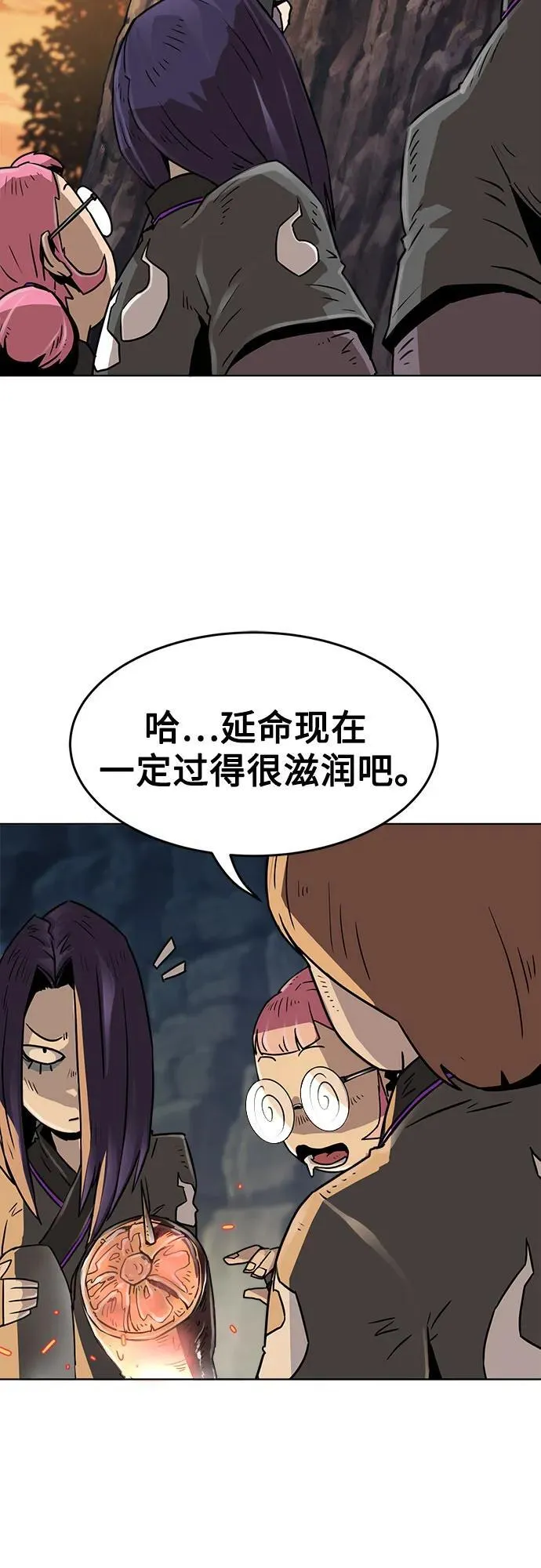 第5话 第13页