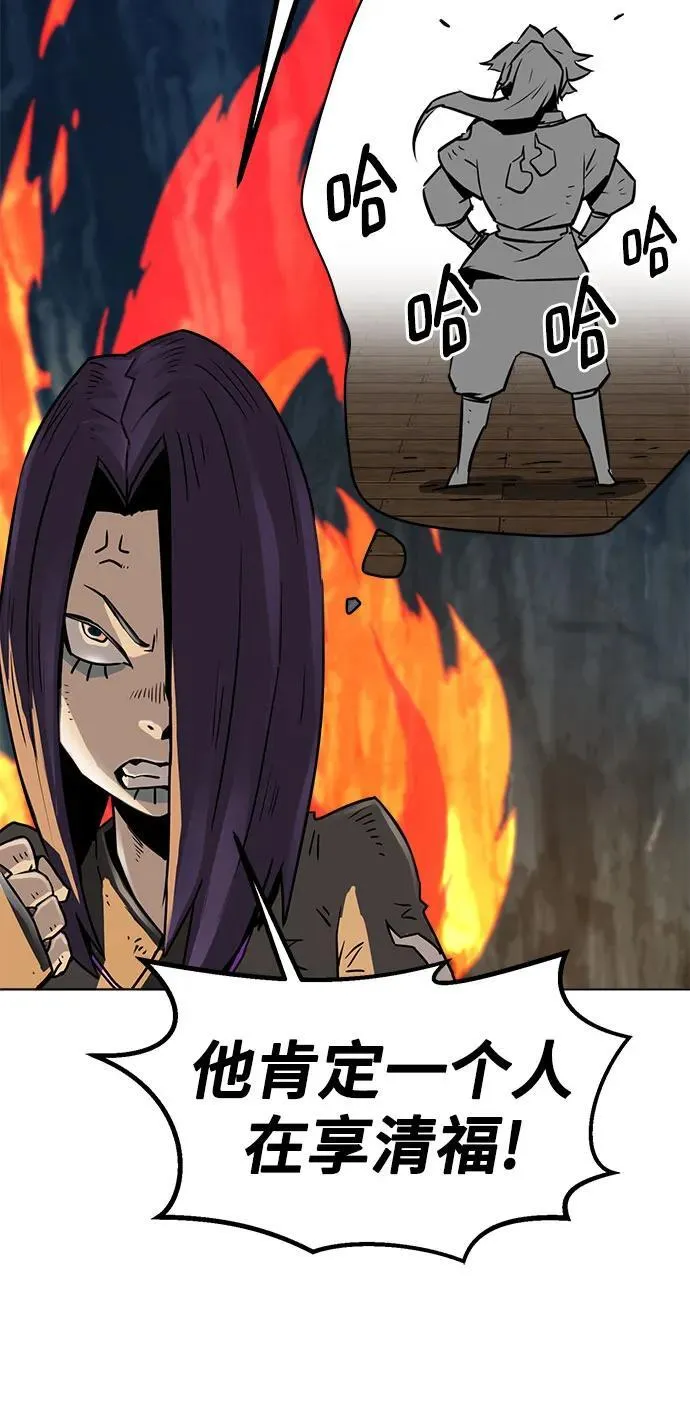 第5话 第15页