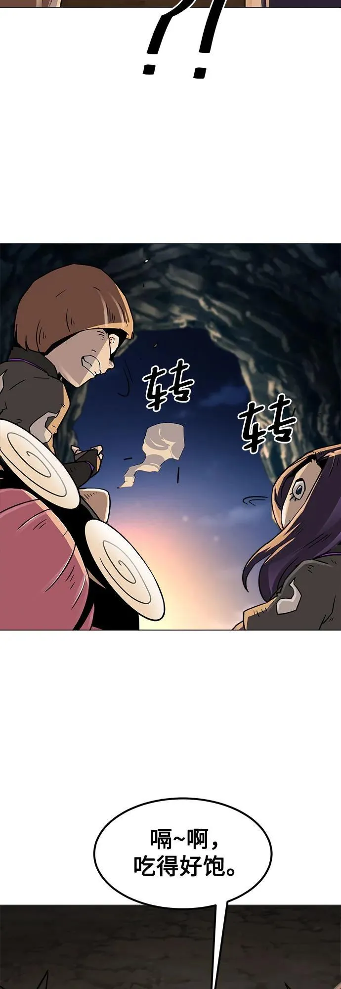 第5话 第19页