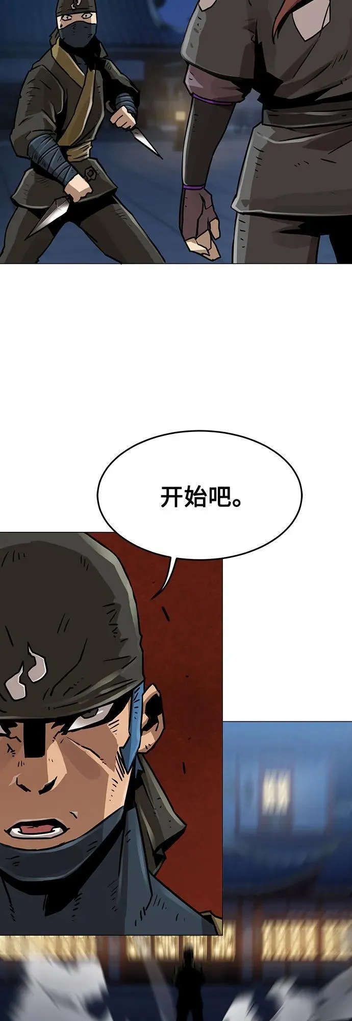 第5话 第25页