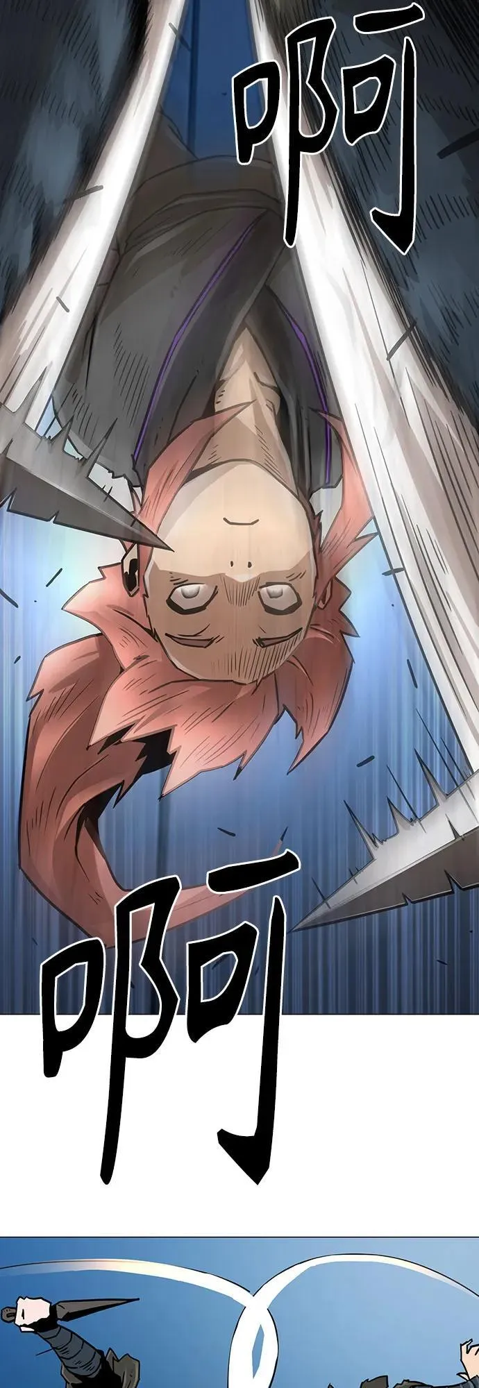 第5话 第27页