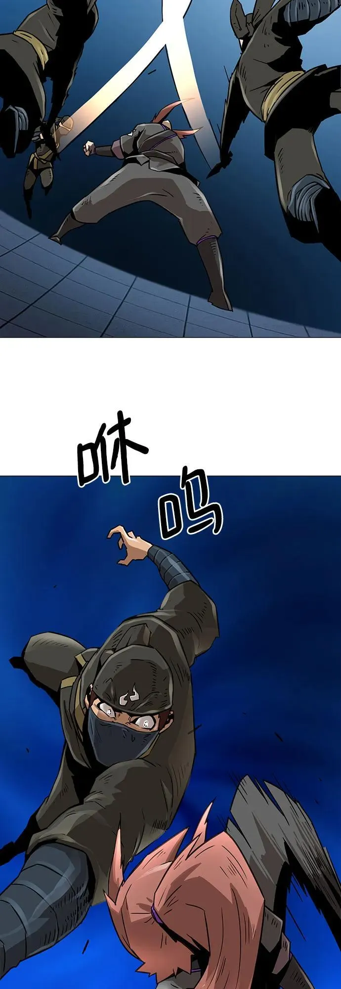 第5话 第28页
