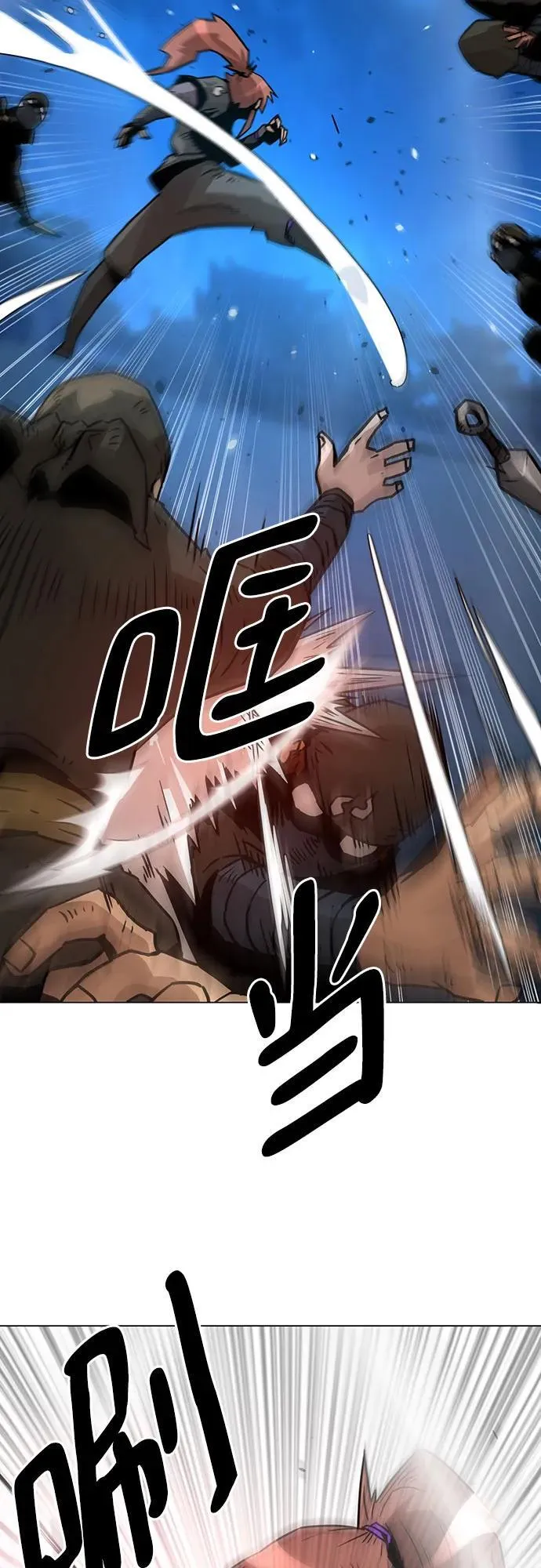 第5话 第31页