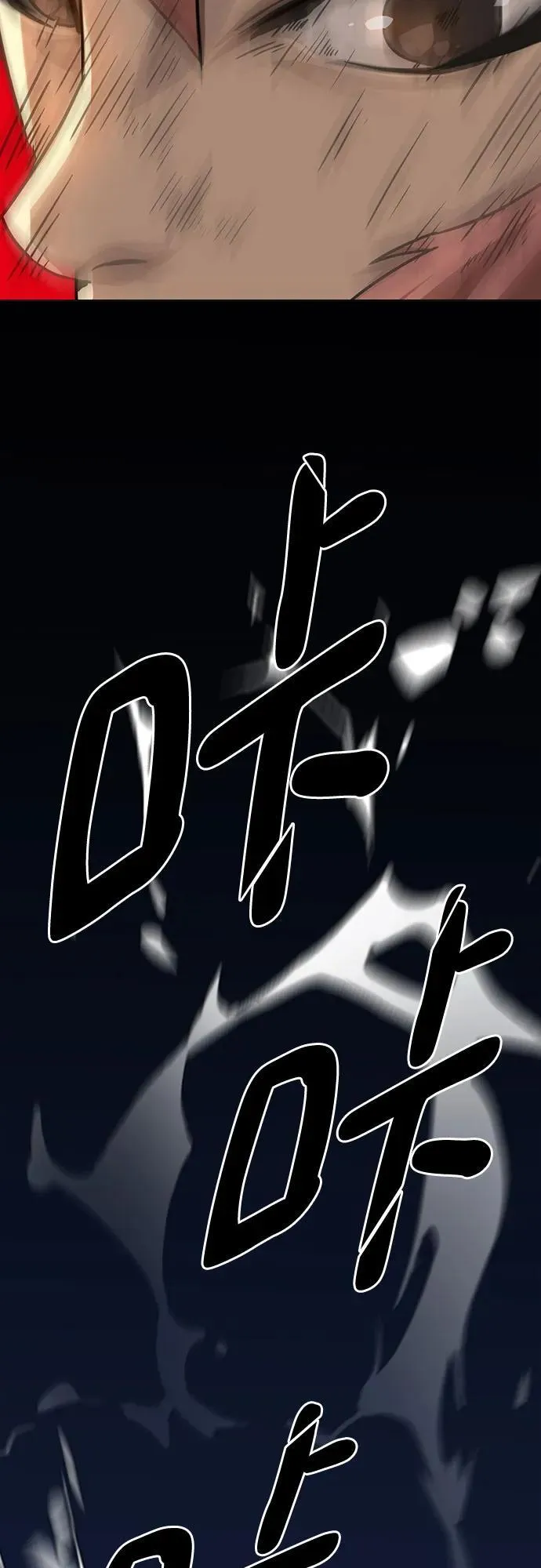 第5话 第33页