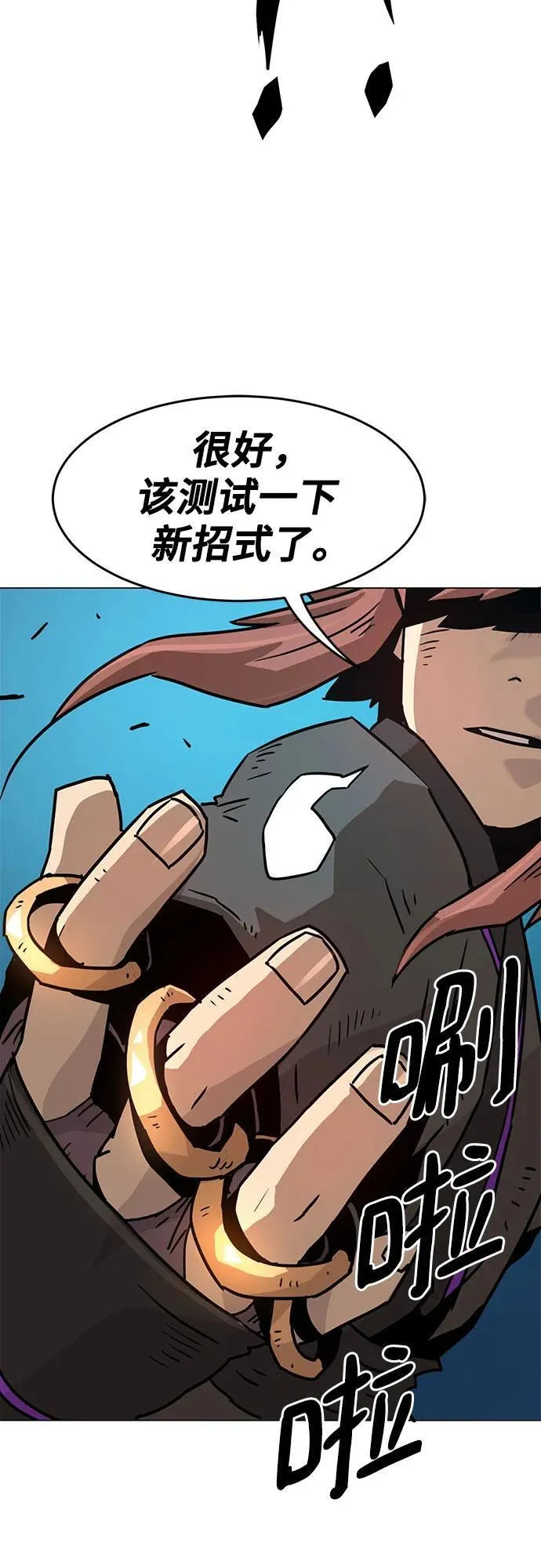 第5话 第38页