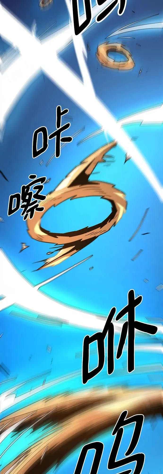 第5话 第43页