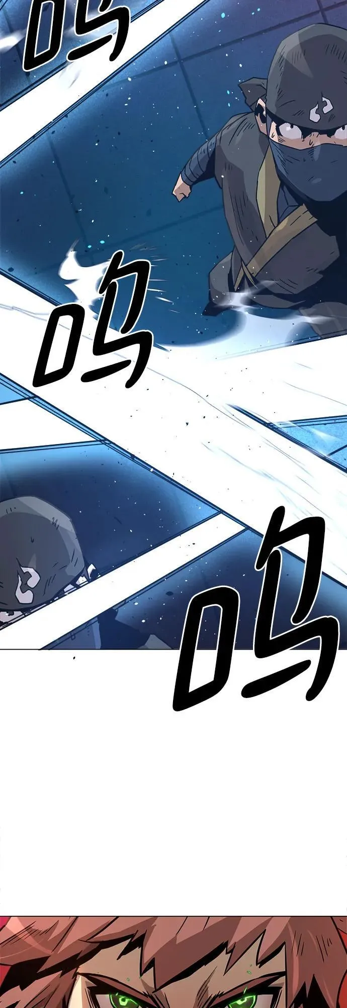 第5话 第48页