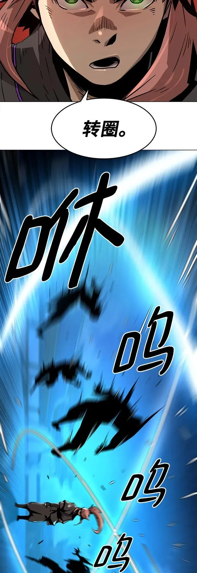 第5话 第49页