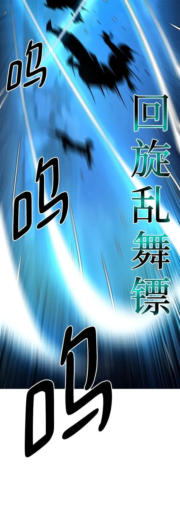 第5话 第50页