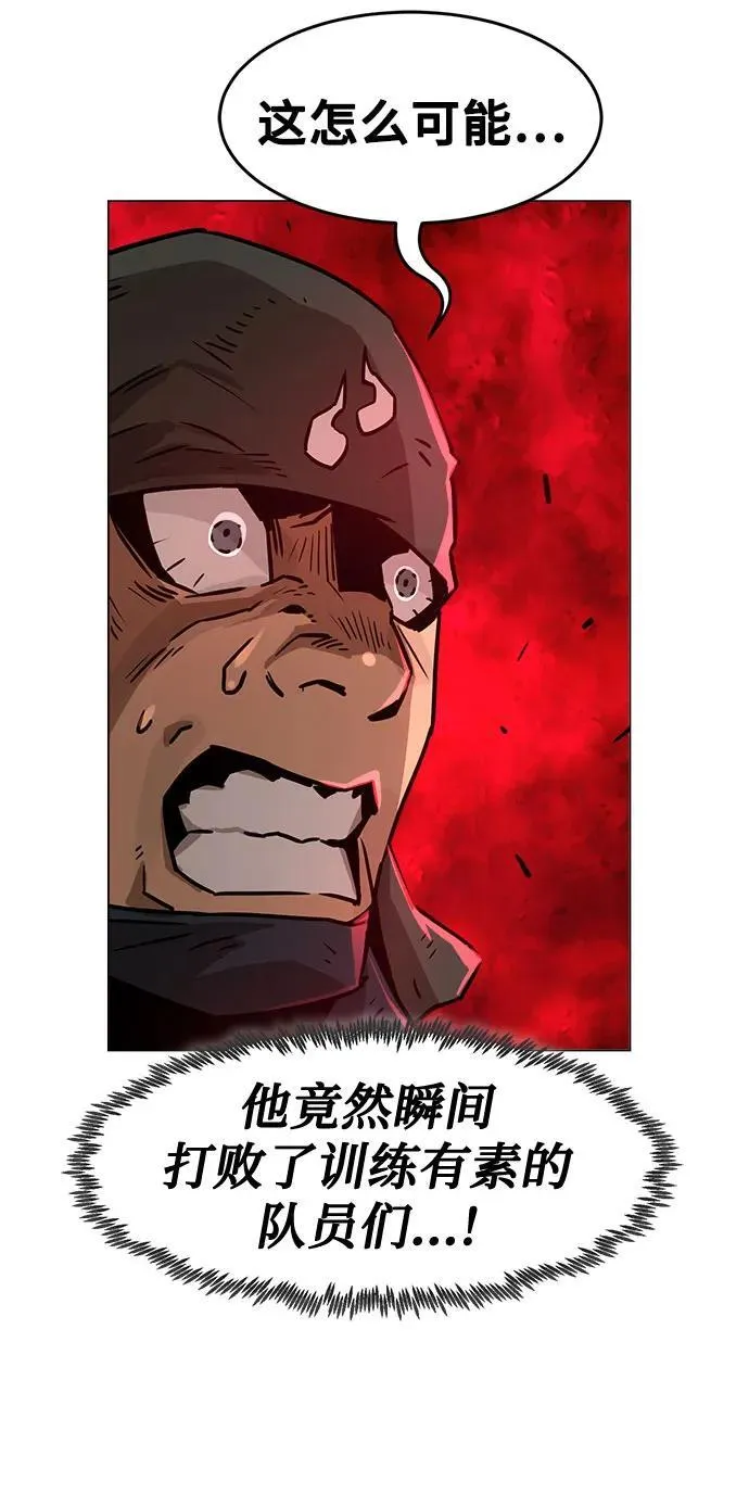 第5话 第51页