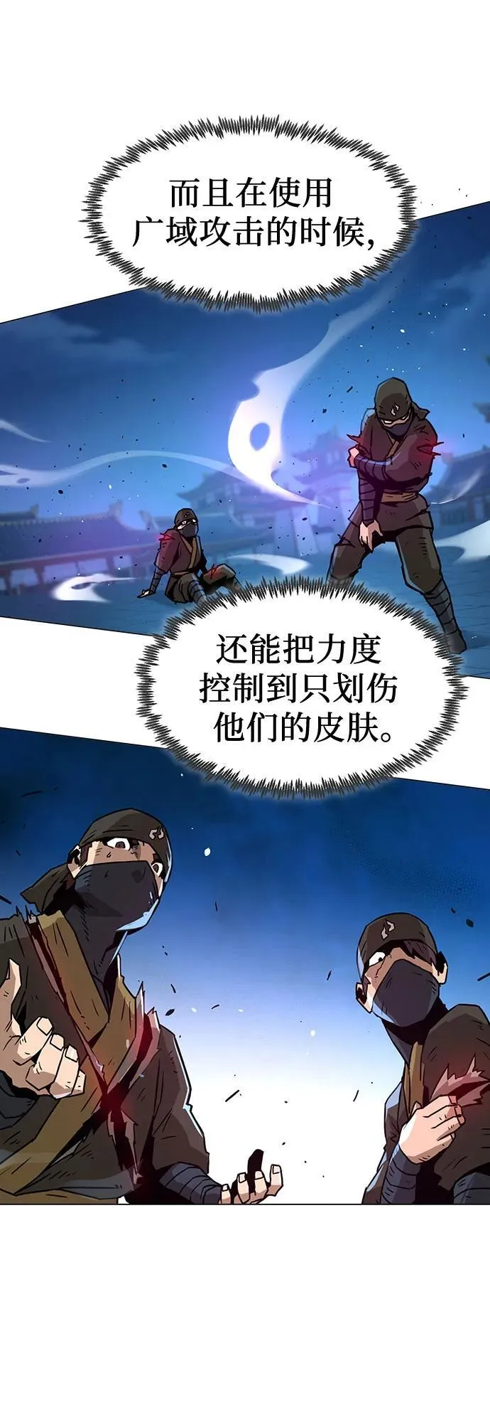 第5话 第52页