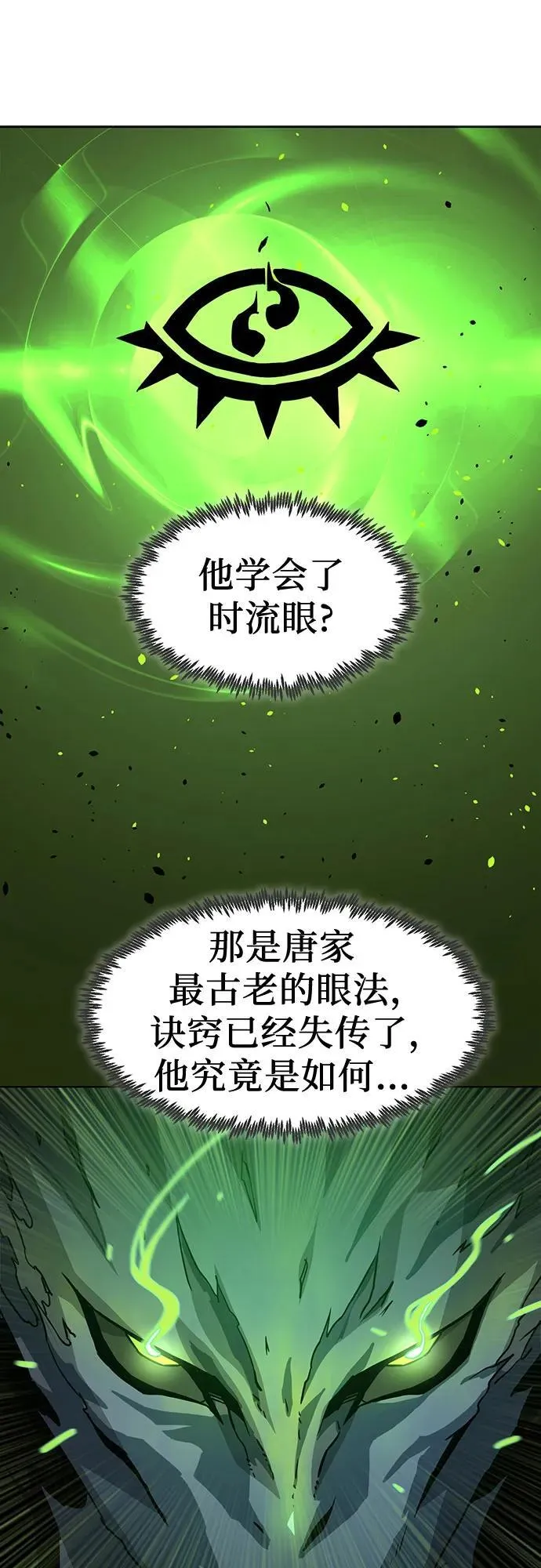 第5话 第59页