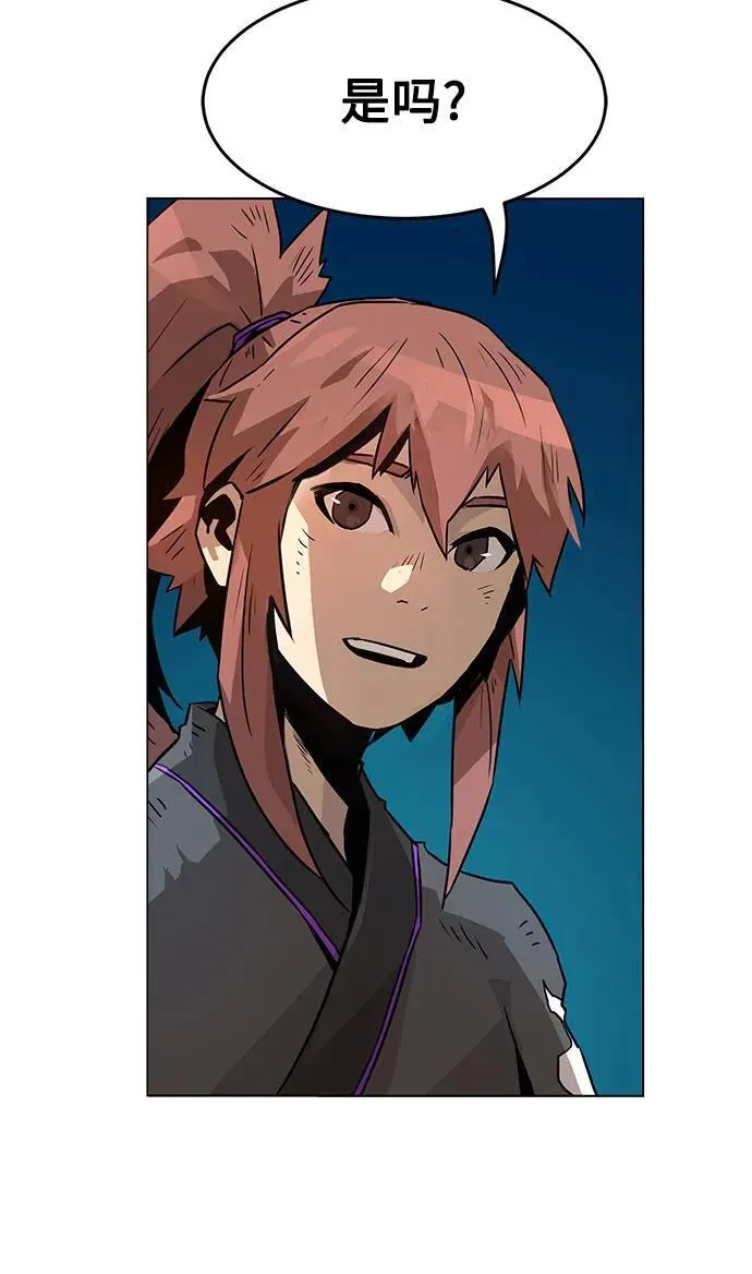 第5话 第65页