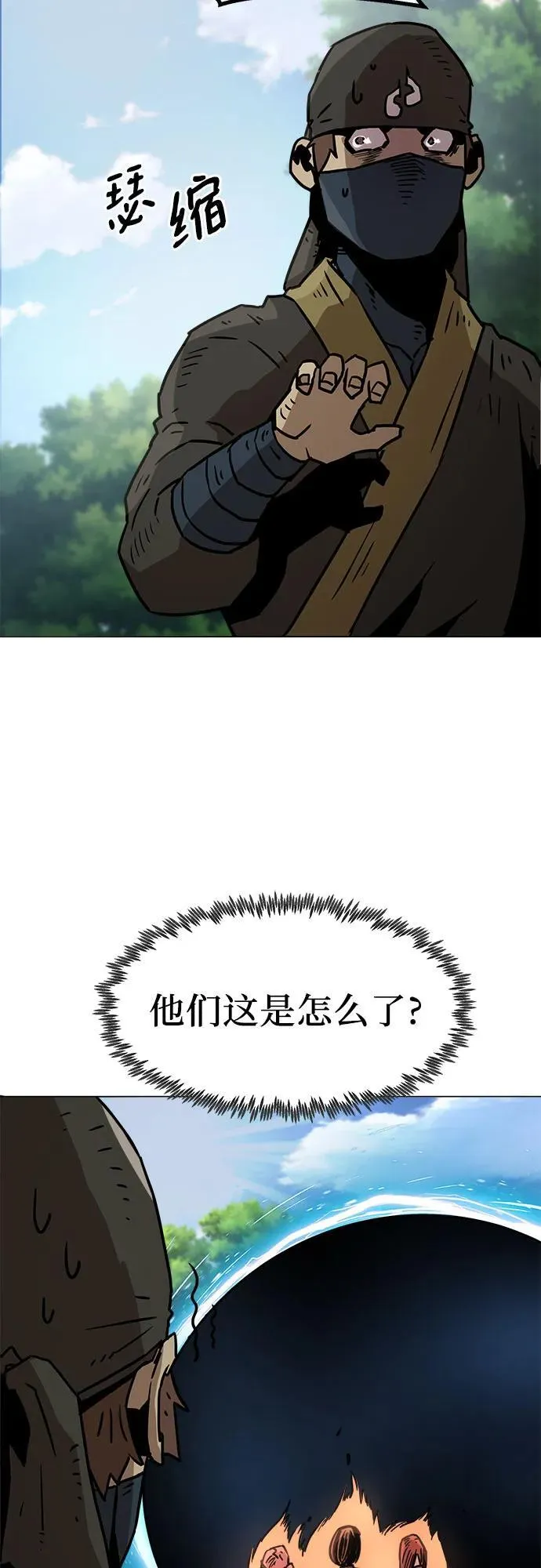 第5话 第77页