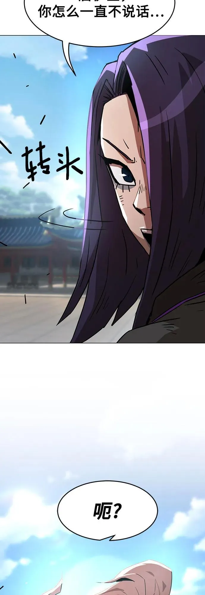 第5话 第81页