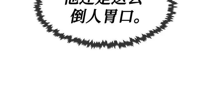 第6话 第11页