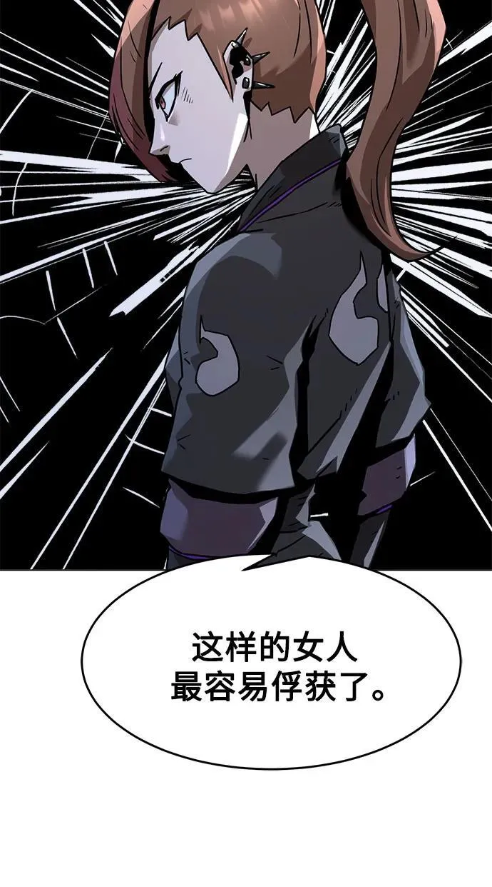 第6话 第29页
