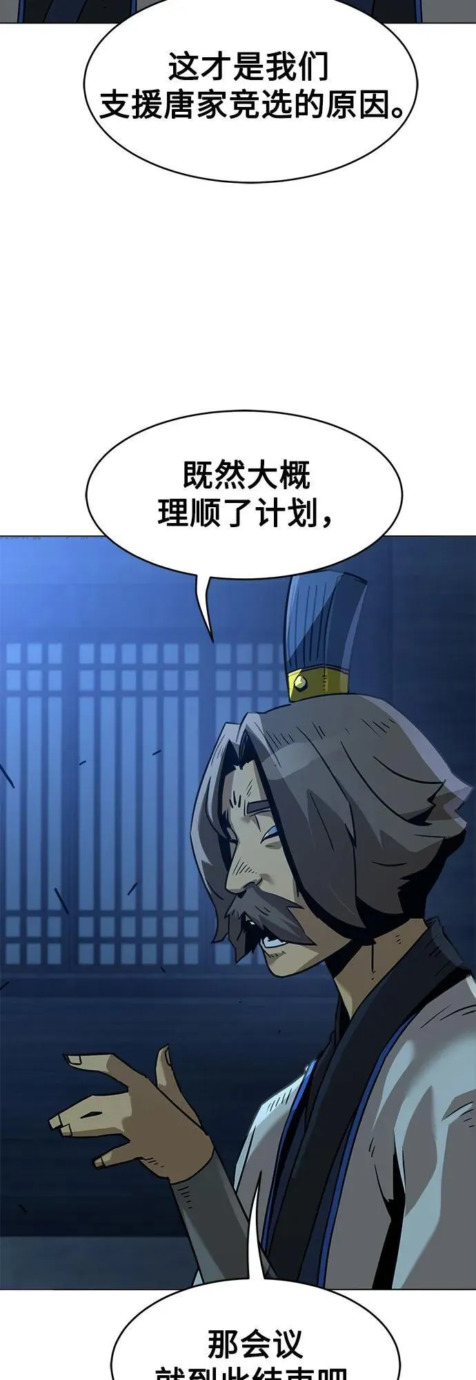 第6话 第33页