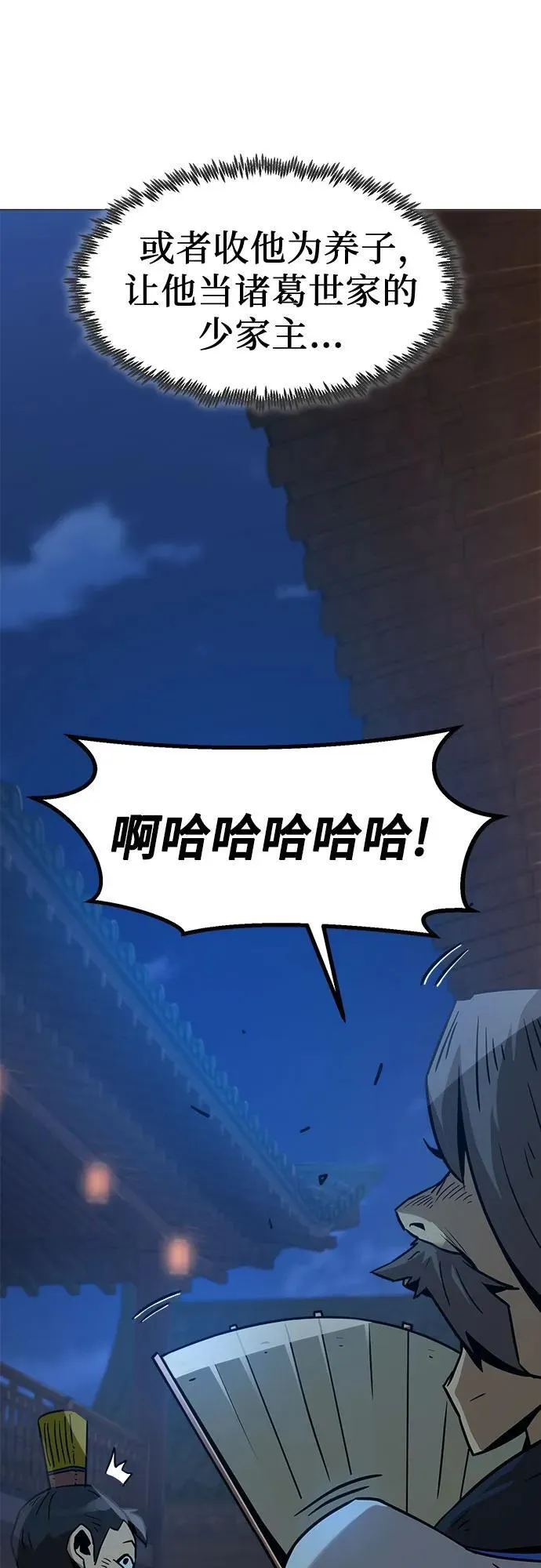 第6话 第35页