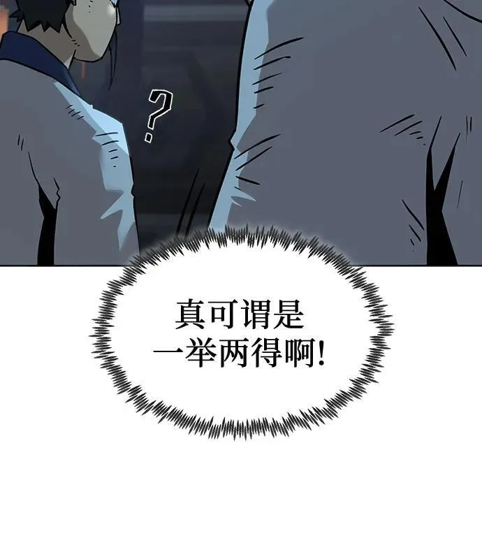 第6话 第36页