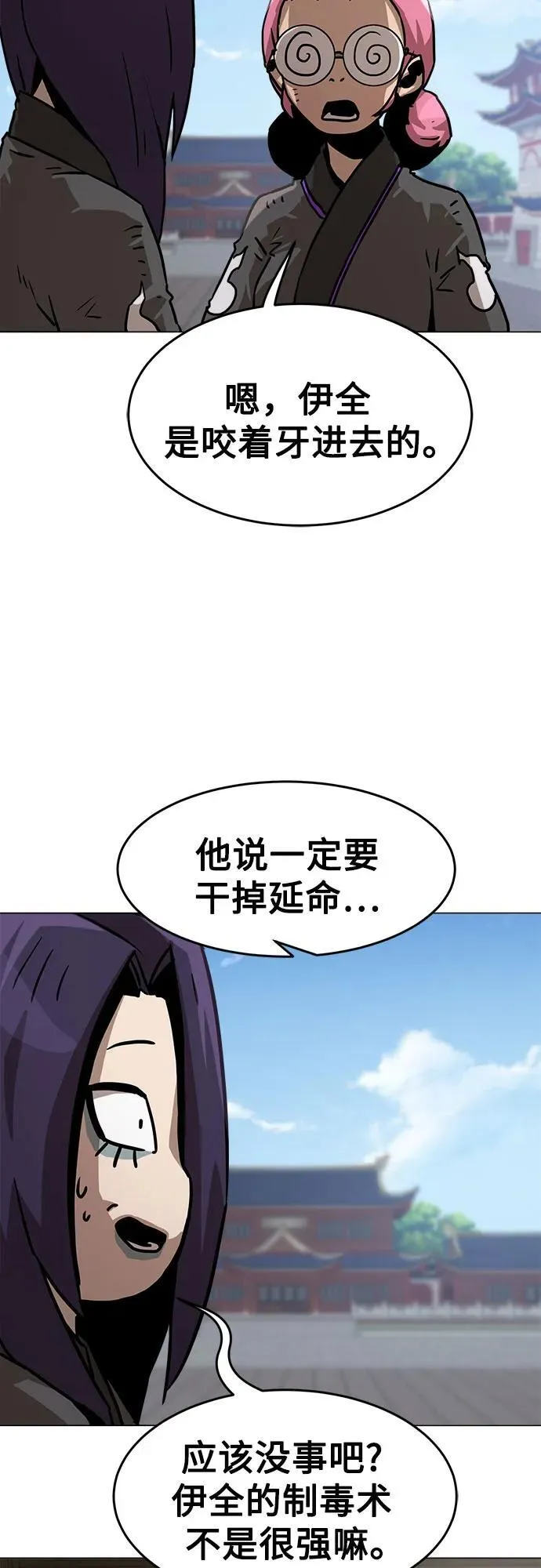 第6话 第40页