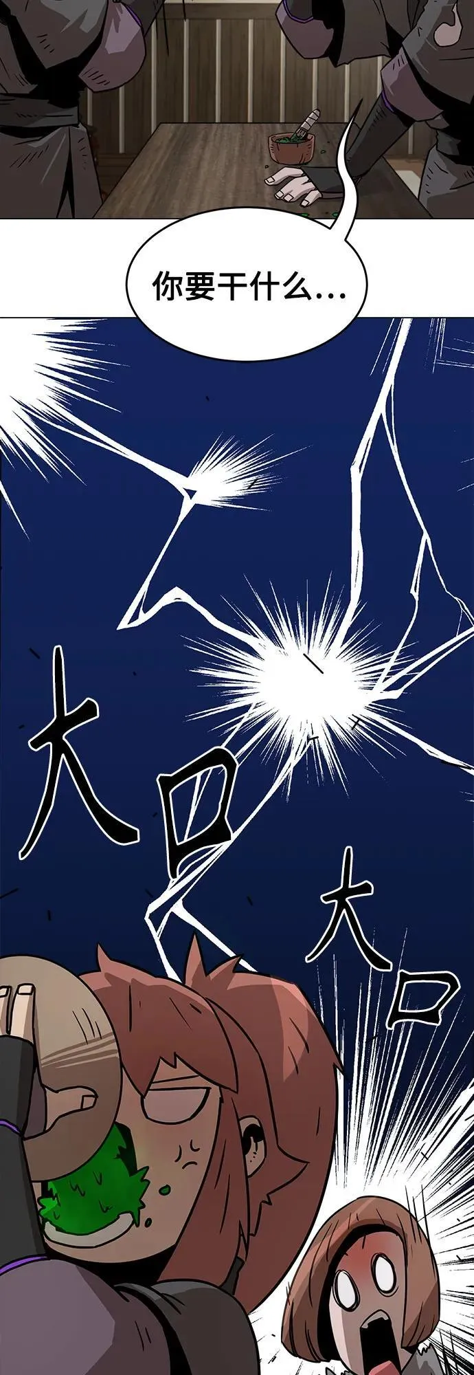 第6话 第42页