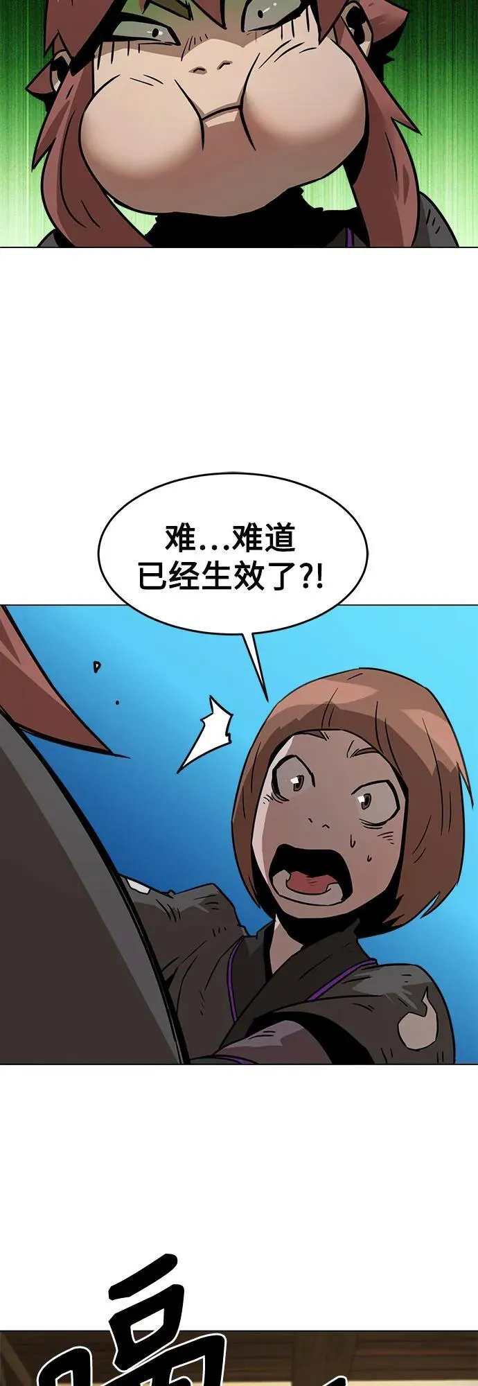 第6话 第45页