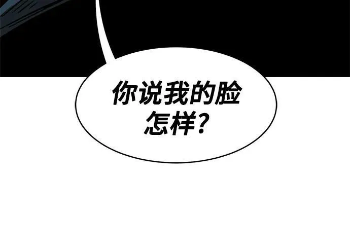第6话 第80页