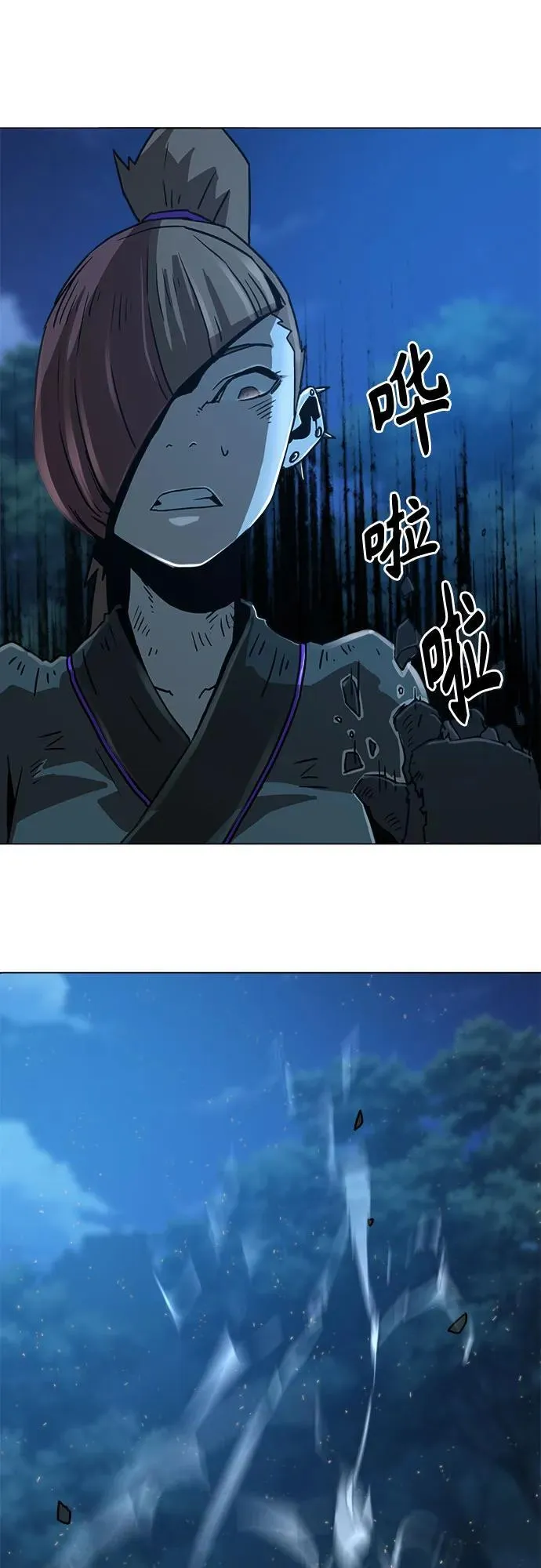 第6话 第87页